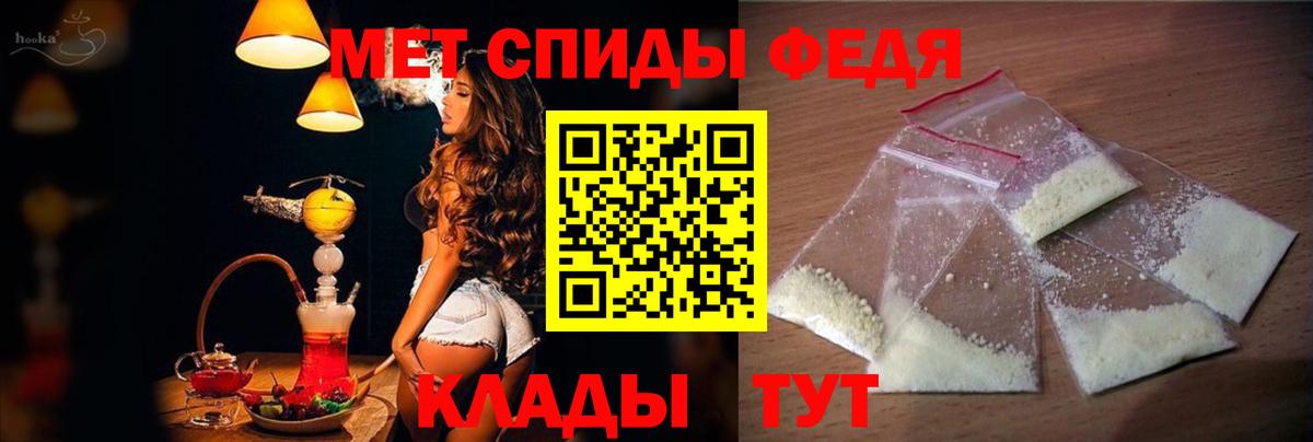Amphetamine Premium Донецк