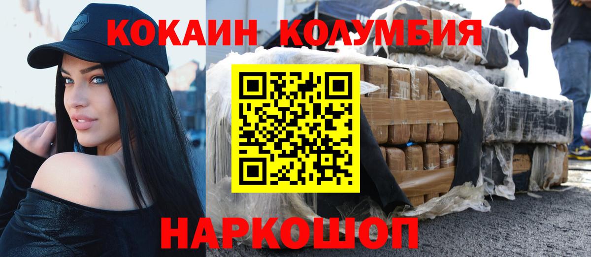 Кокаин Боливия Донецк