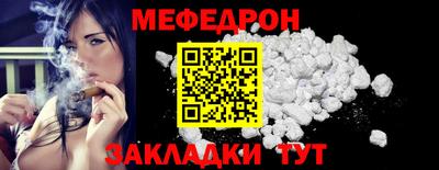 прущий лед Коммунар