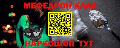 метамфетамин Конаково