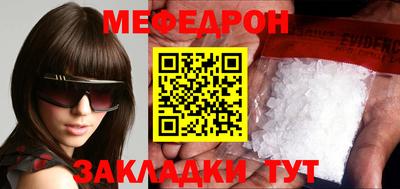 метамфетамин Конаково