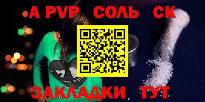 прущий лед Коммунар