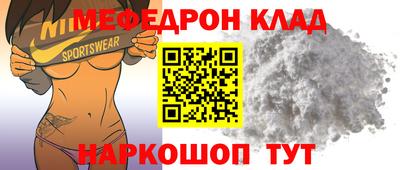 прущий лед Коммунар