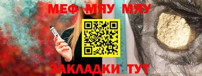 метамфетамин Конаково