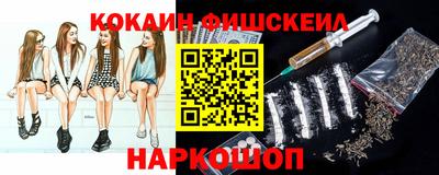 метамфетамин Конаково