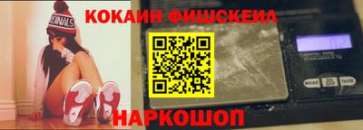 метамфетамин Конаково