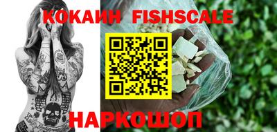 кокаин колумбия Комсомольск-на-Амуре