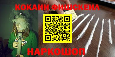 меф Краснознаменск
