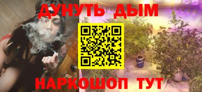 прущий лед Коммунар
