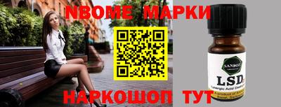 кокаин колумбия Комсомольск-на-Амуре