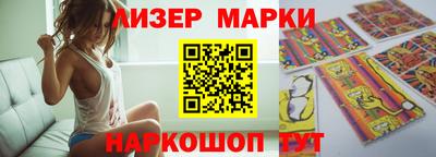 прущий лед Коммунар