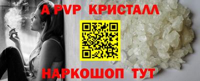 прущий лед Коммунар