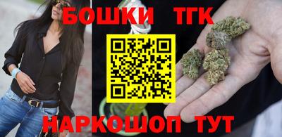 прущий лед Коммунар