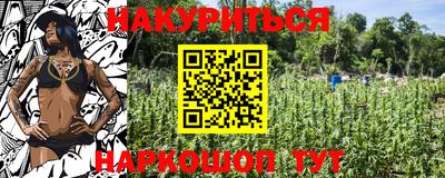 кокаин колумбия Комсомольск-на-Амуре
