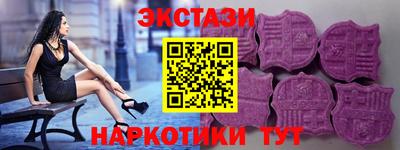 прущий лед Коммунар