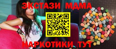 прущий лед Коммунар
