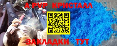 кокаин колумбия Комсомольск-на-Амуре