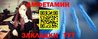 метамфетамин Конаково
