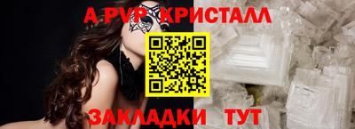 метамфетамин Конаково