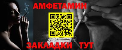 метамфетамин Конаково