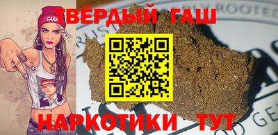 прущий лед Коммунар