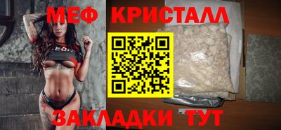 метамфетамин Конаково