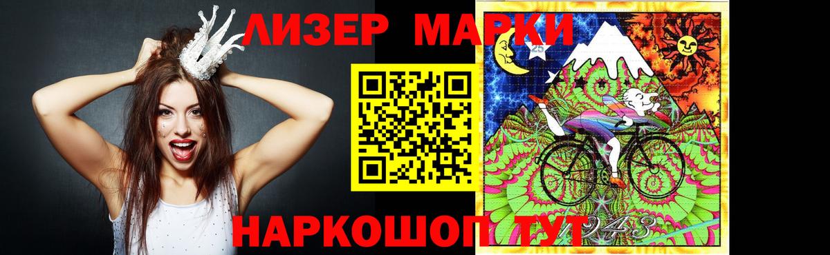 Лсд 25 экстази ecstasy  Вход с VPN  ЛСД экстази ecstasy  Донецк 