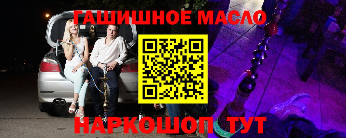 ТГК вейп с тгк Донецк