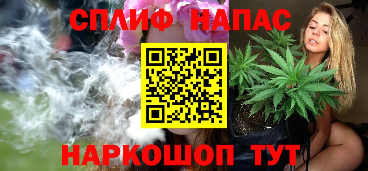 Каннабис индика Донецк